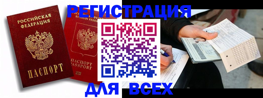 прописка в квартире в Коммунаре