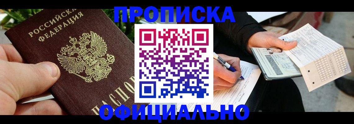 регистрация в Коммунаре