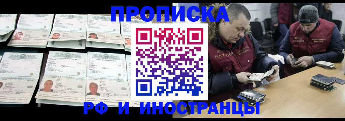 регистрация для дет. сада в Коммунаре